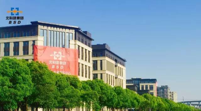 “爱奇艺”正式落户长宁临空！